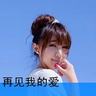 四川乐山一公交车车身广告语引争议